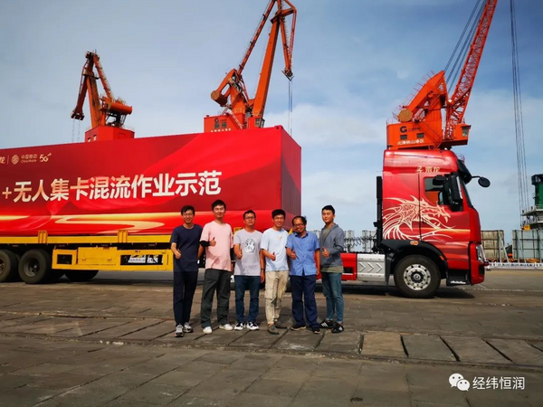 经纬恒润助力东风柳汽启动广西首个5G+无人集卡作业港口项目