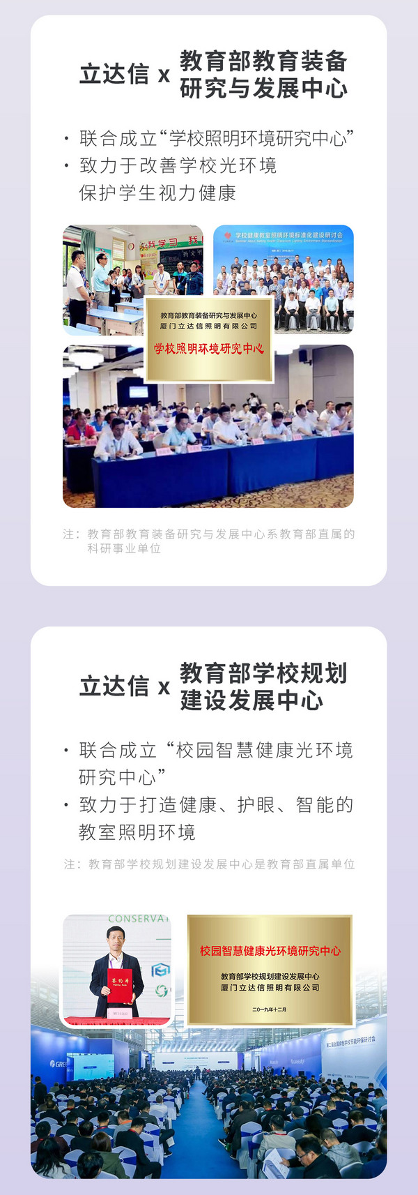 也是時候，把你對立達信的各種 ？變成 ！了