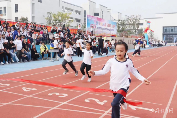 铜陵市多彩校园体育节 促进青少年学生身心健康全面发展