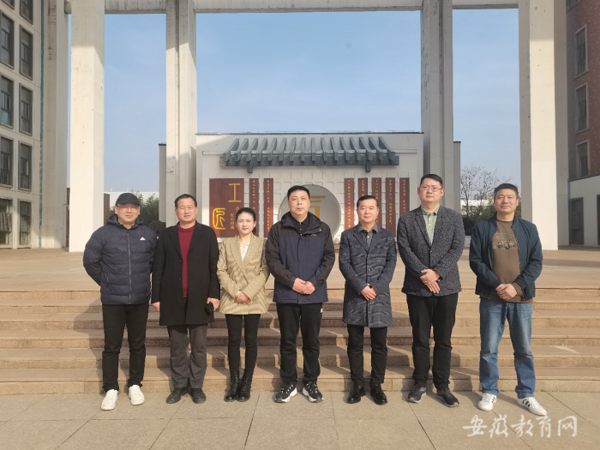 芜湖电缆工业学校深化合作办学 推动中高职协同发展