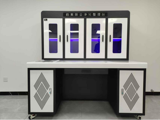 檔案除塵凈化整理臺(tái)，守護(hù)檔案與人員雙重安全