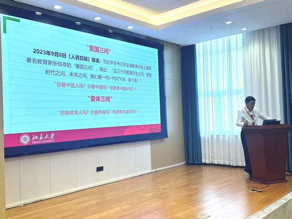 “丝绸之路经济带”高校体育高质量发展工作会在新疆大学举行