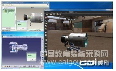 協同設計虛擬可視化解決方案