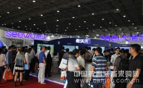 希沃重磅出擊第67屆普教展
