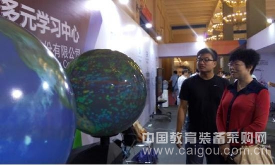 為夢想插上翅膀——中教啟星參展第二屆城市科學節