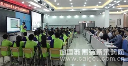 希沃助力牡丹江市教育信息化“兩會”