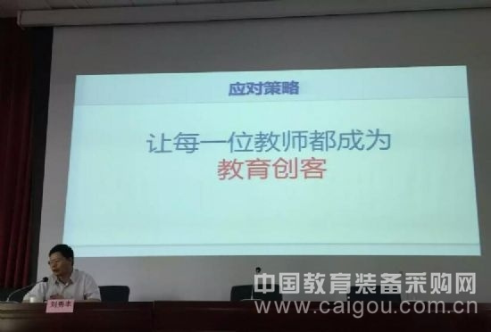 中教股份助力江西教育創客事業發展
