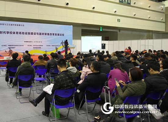 创新 智慧 快乐：未来学校体育装备大趋势