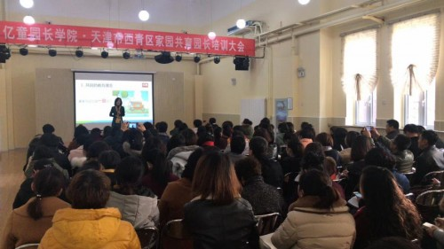 億童文教家園共育園長培訓 助幼兒健康成長