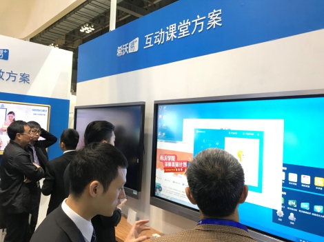 希沃智慧教育整體解決方案燃爆重慶教育展