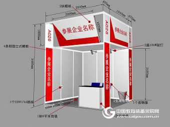 2018第十五届中国（南京）国际教育装备暨科教技术展览会