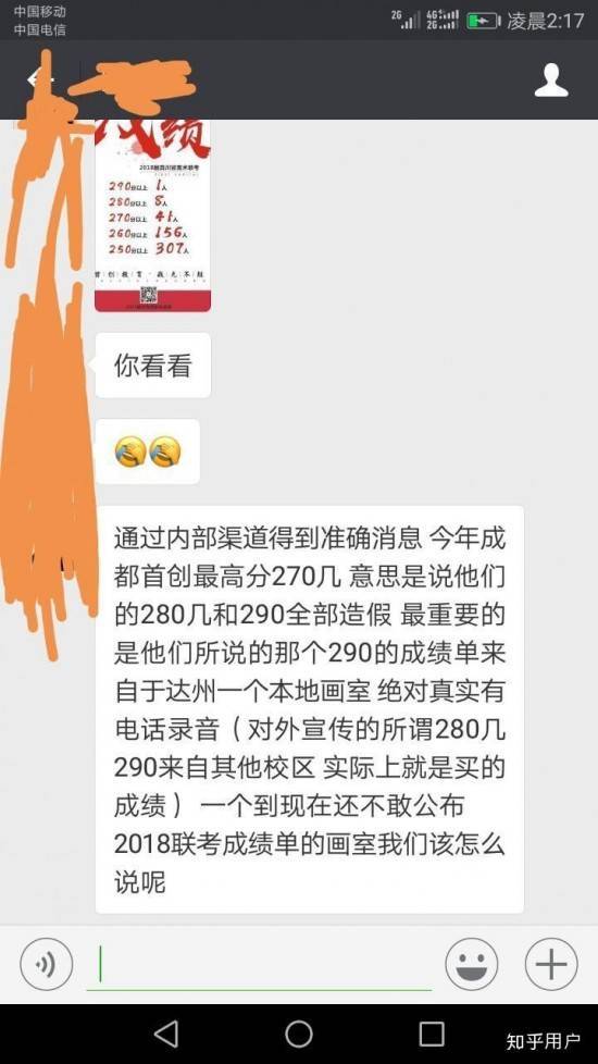 2019成都畫室排名現狀,從2019四川美術聯考分析