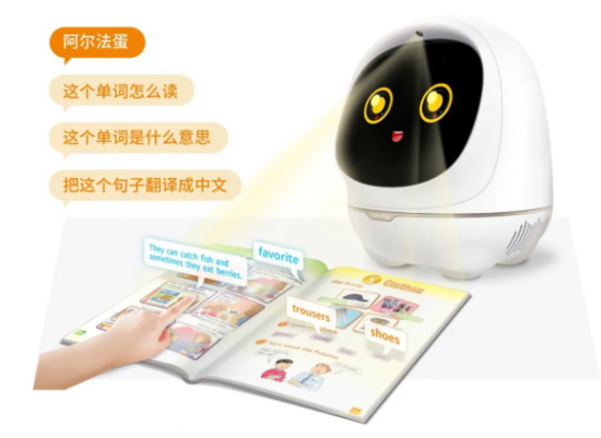 阿爾法蛋大蛋2.0指讀關鍵技術奪冠，“指哪讀哪”的秘密是？