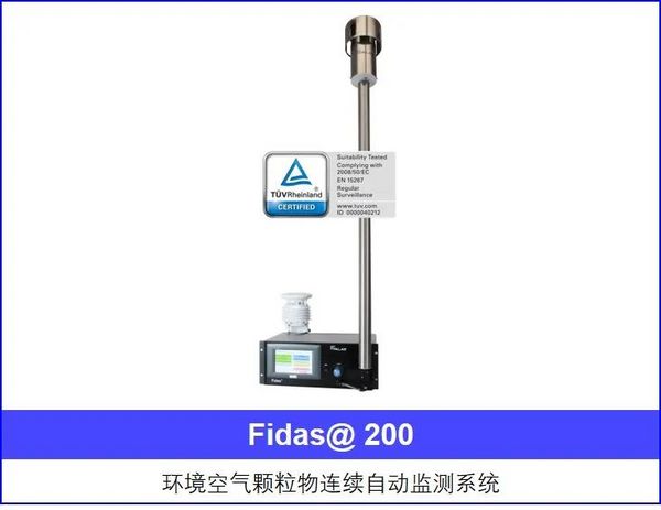 更新教學設備 | 理加聯合攜解決方案推動政策落地