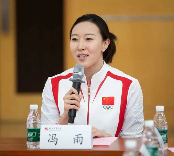 北京體育大學舉辦冠軍班學生代表座談會