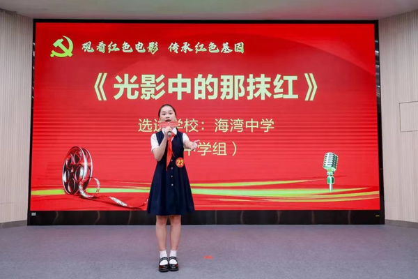 寶安區第二屆學生影視教育月圓滿落幕，“影視+”教學模式成果豐碩