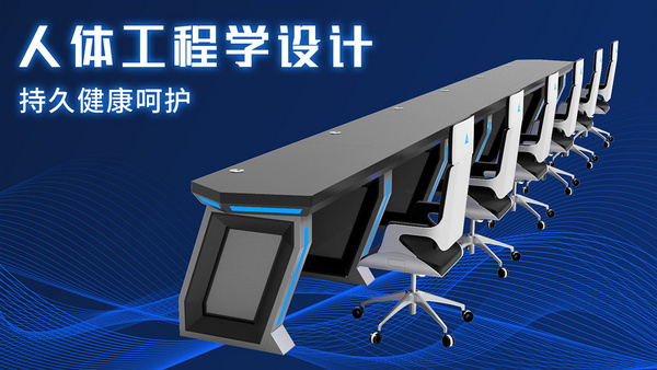 以簡馭繁丨巧奪天工科技指揮中心控制臺，打造智慧辦公效率引擎