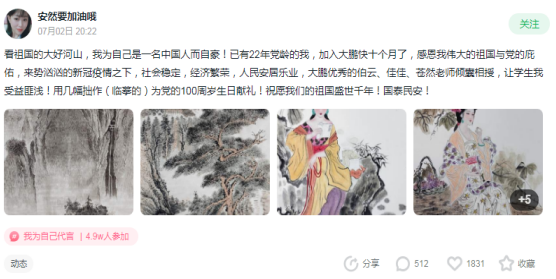 有梦想什么时候都不晚，70岁奶奶拿到美院书画双学位！