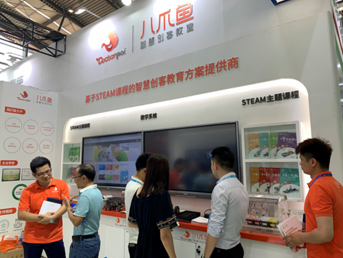 八爪魚教育攜學校創客課程，現身西北教育裝備博覽會