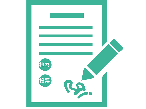 青鹿邀您共赴第77届中国教育装备展,智慧课堂神秘科技将登陆青岛