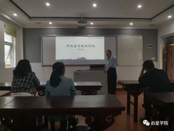 教研培訓 | 現代信息技術走進多彩貴州，助力師生共發展