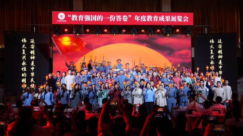 學習貫徹黨的二十屆三中全會精神 教育一線在行動