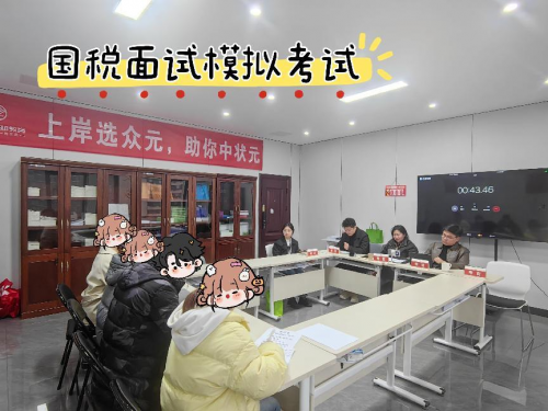 湖南长沙本土公考面试机构排名