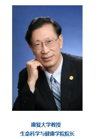 劉健康：從學術探索到成果轉化，線粒體研究領域的先鋒之路
