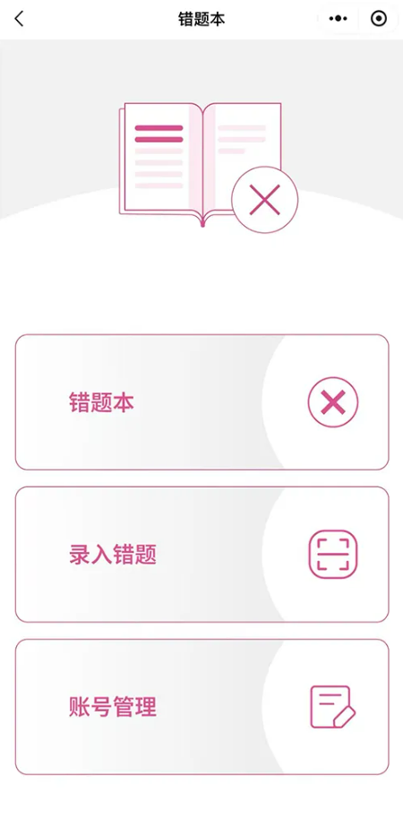 開學裝備怎么選？這份「全學齡段“通關”裝備」請收好