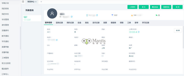 螳螂科技參加國際智慧教育展 助力在線教育企業逆勢增長
