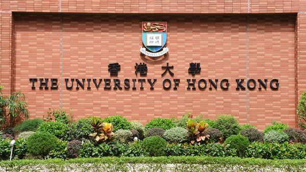 助力各界商业精英 香港大学EMBA现正接受申请