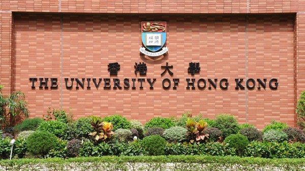 助力各界商業精英 香港大學EMBA現正接受申請