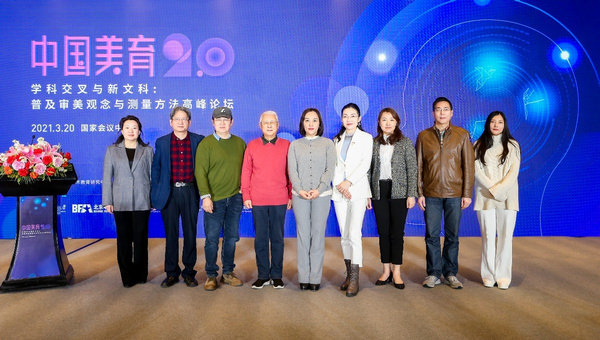 “中国美育2.0”来了，艺术教育终于从应试迈向核心素养提升