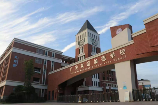 騰訊英語君以AI助力廣安加德學校探索英語聽說教學新模式