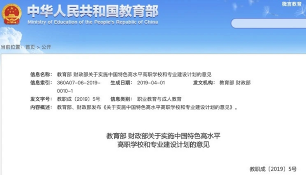 LoRa力助信锐技术“软件定义教室”及“智慧校园”方案穿云过雾上蓝天