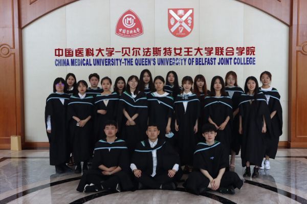 中国医科大学-英国女王大学联合学院(CQC)的线上毕业典礼迎来历届最多的毕业生