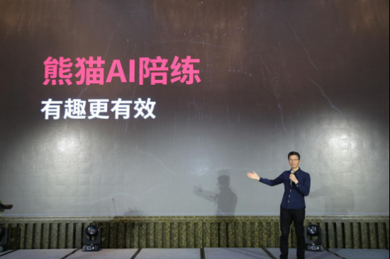聚焦音樂教育 The ONE發布新品熊貓AI陪練