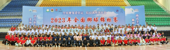 2023年全國擲球錦標賽開幕式在衢州職業技術學院舉行