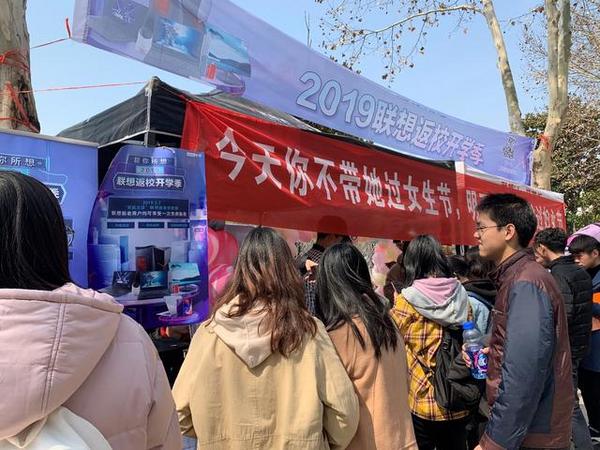 聯想品牌日深耕校園用戶場景,服務全面升級