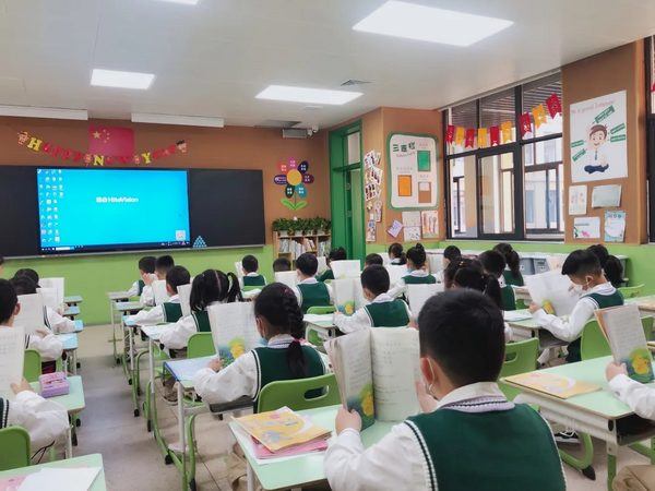 保倫電子itc智慧聽學聽見時代的聲音，做有資源有內容的廣播