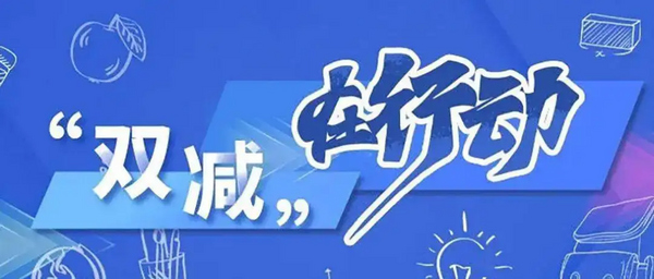 保倫電子itc智慧聽學系統建設方案，讓學習更快樂，教學更輕松！