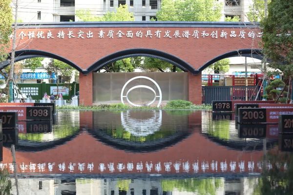 高擎教育之光，成就每個孩子！保倫電子itc助力新武鋼三中智慧校園建設！
