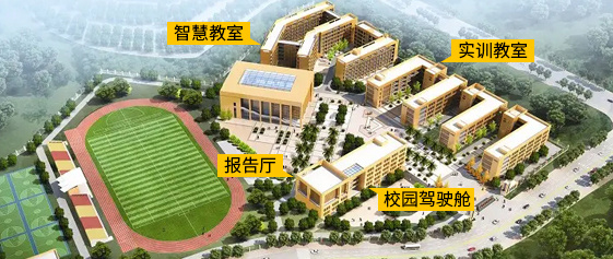 數字化賦能職業教育新生態！itc保倫股份AR/VR創新實驗室解決方案來啦！
