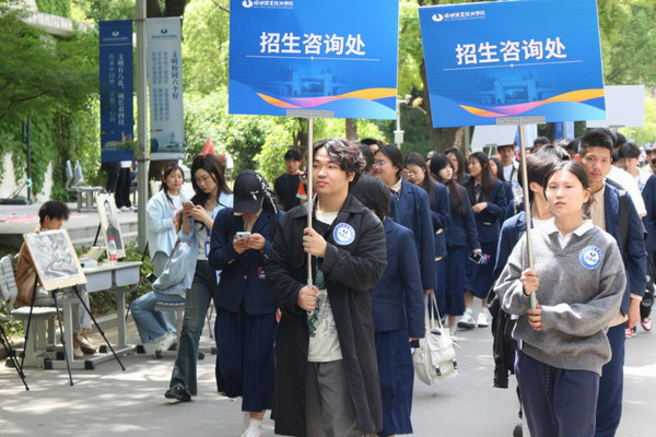 硅湖学院2025年校园开放日：沉浸式体验未来大学时光