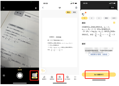 喵喵機學習打印機F1比惠普M17w更合適的N大理由