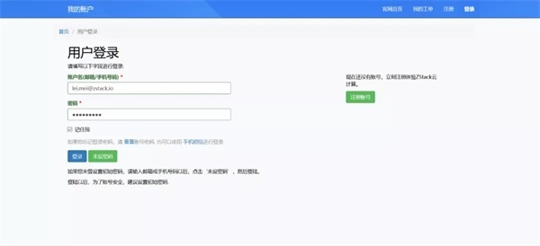 熱干面加油！ZStack社區邀你通關ZCCT在線認證