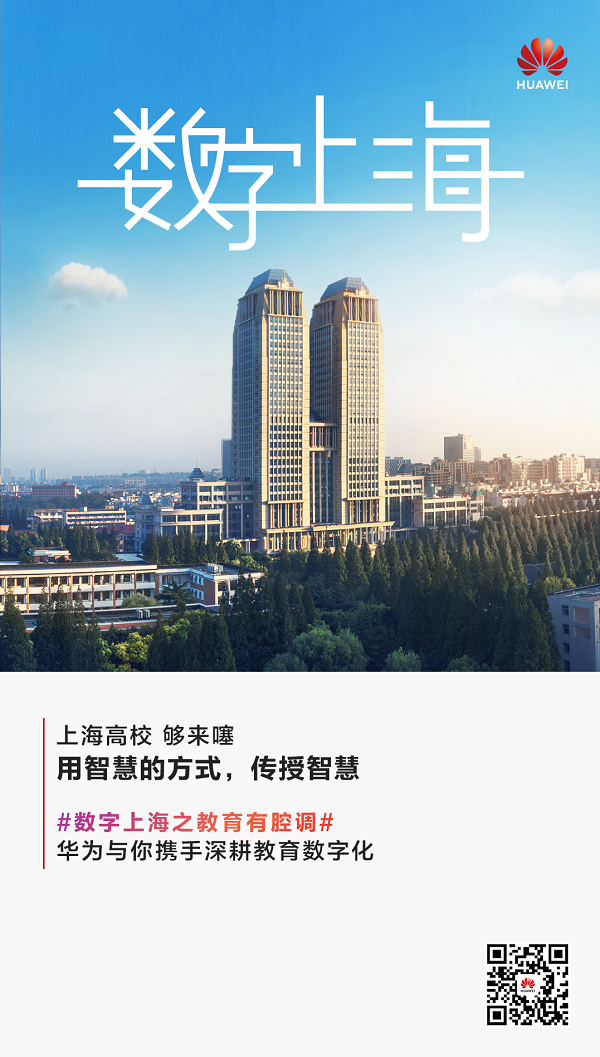 用智慧傳授智慧，今天，致敬那群最可愛的人！