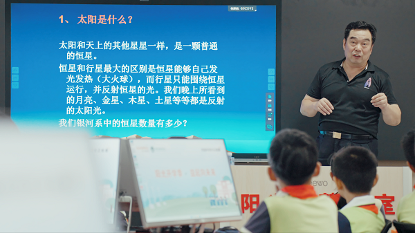 陽光新能源助力開學季  三所嶄新智慧教室同步啟航