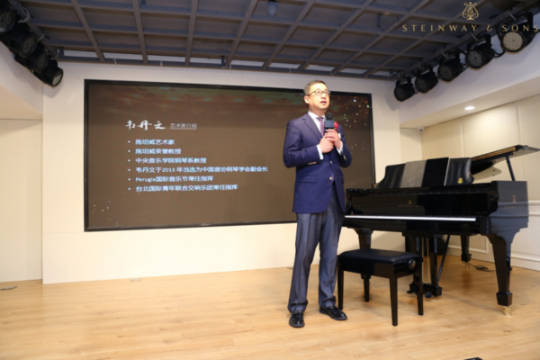 华章启奏冀享臻音施坦威河北旗舰店开业暨教师及教育伙伴项目启动