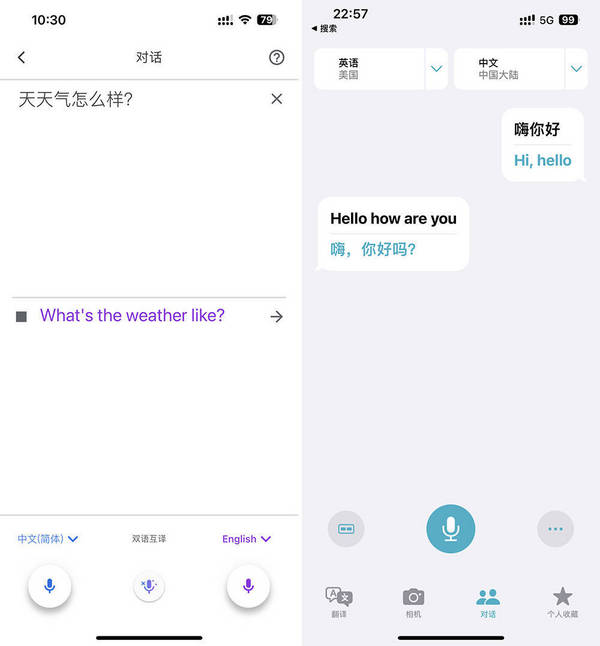 在谷歌翻譯退出中國的兩年前，我就換成了有道詞典